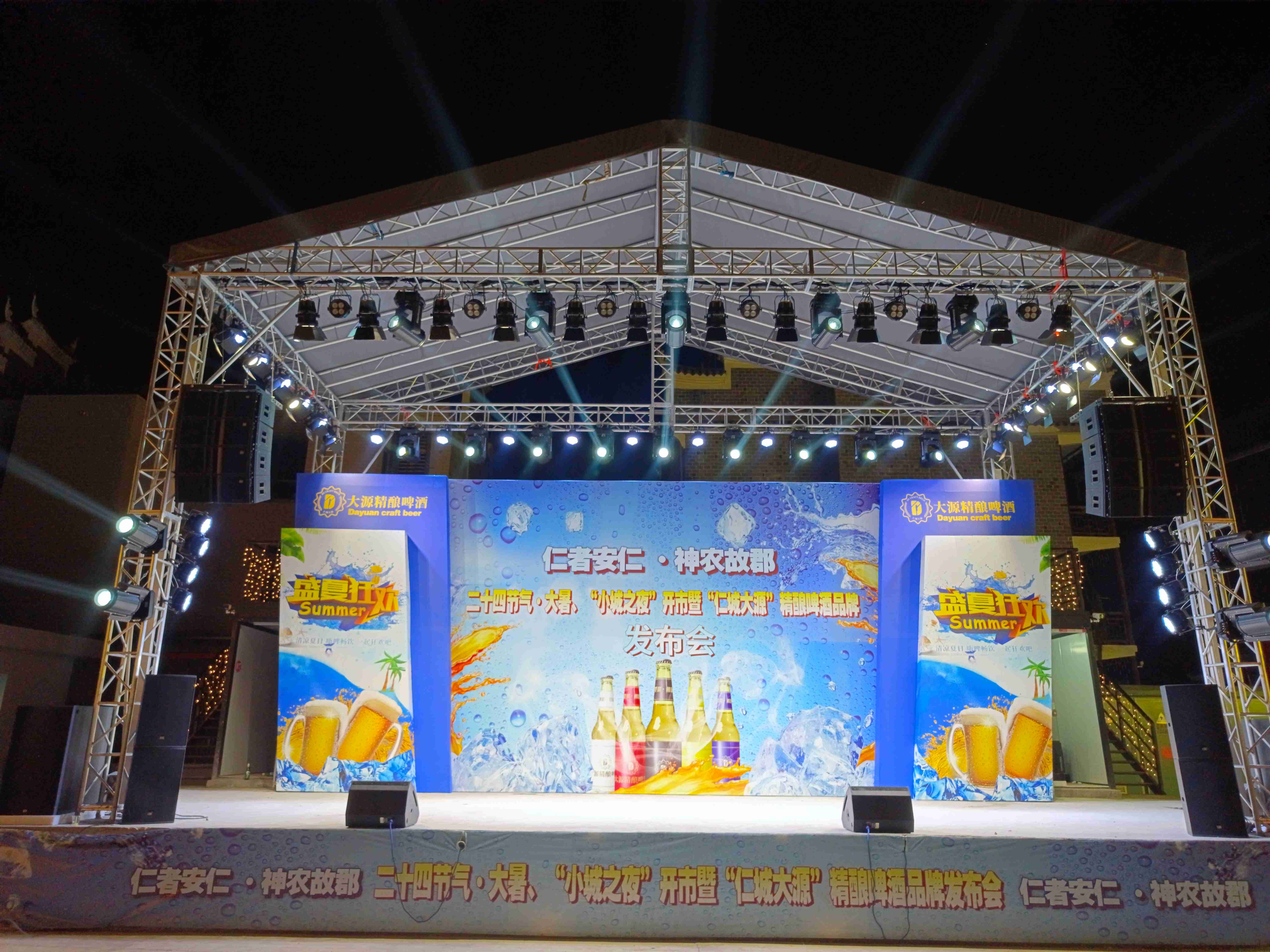 神農(nóng)故郡·郴州安仁小鎮(zhèn)