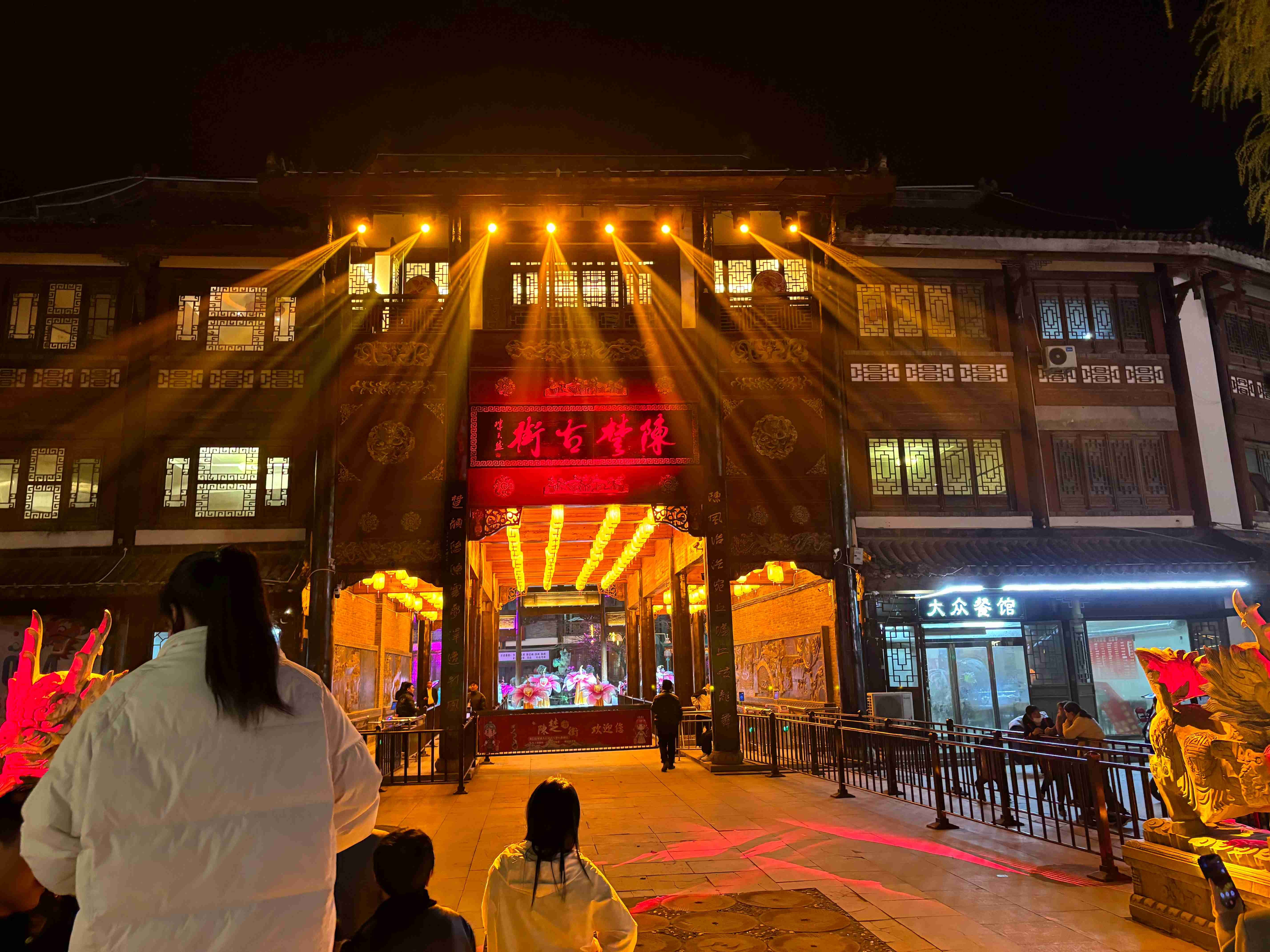 河南周口-陳楚古街大型文旅夜游項目